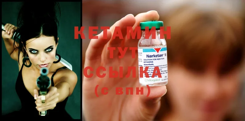 КЕТАМИН ketamine  hydra онион  Бабушкин 