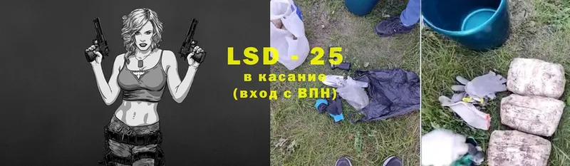 omg вход  Бабушкин  LSD-25 экстази ecstasy 